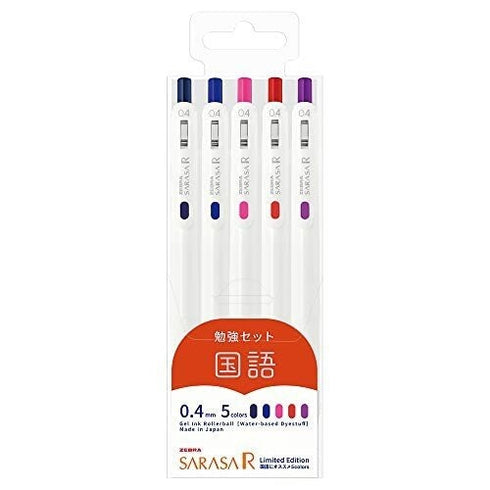 Zebra Sarasa R JAPANESE STUDY SET 0.4mm Push Clip Gel Pen Super Saturated Ink Five Colors Sarasa R Study Sets | JJS29-R1-5C