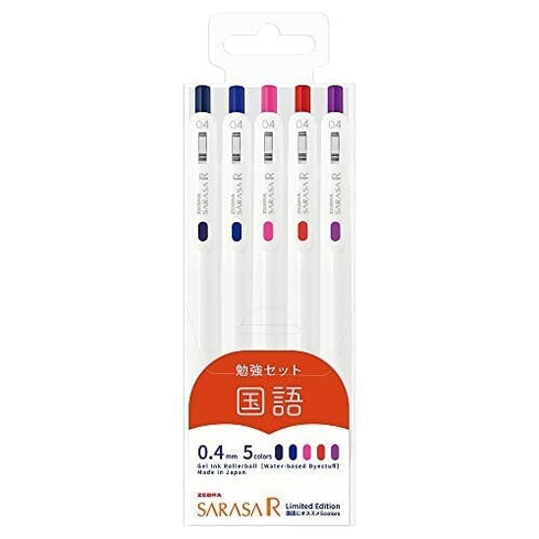 Zebra Sarasa R SOCIETY STUDY SET 0.4mm Push Clip Gel Pen Super Saturated Ink Five Colors Sarasa R Study Sets | JJS29-R1-5C