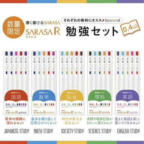 Zebra Sarasa R MATH STUDY SET 0.4mm Push Clip Gel Pen Super Saturated Ink Five Colors Sarasa R Study Sets | JJS29-R1-5C
