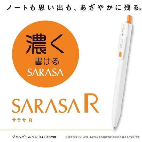 Zebra Sarasa R JAPANESE STUDY SET 0.4mm Push Clip Gel Pen Super Saturated Ink Five Colors Sarasa R Study Sets | JJS29-R1-5C