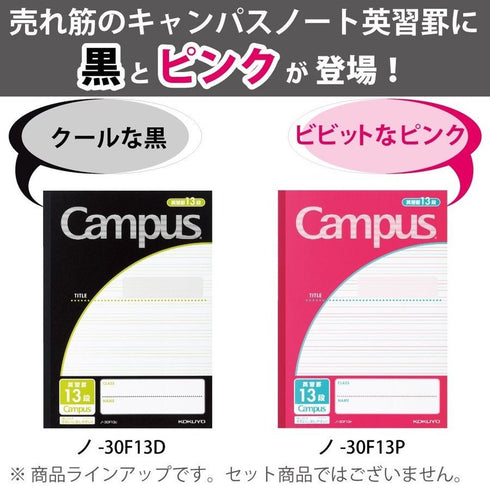 Kokuyo B5 13 STEPS PINK Campus 3.5mm RULED Notebook Semi B5 3.5mm Ruled Notebook Step Notebook Campus Notebook | 30F
