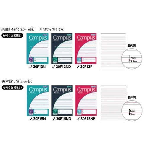 Kokuyo B5 13 STEPS PINK Campus 3.5mm RULED Notebook Semi B5 3.5mm Ruled Notebook Step Notebook Campus Notebook | 30F