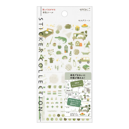 Midori Seal Collection GREEN Color Series Planner Stickers Movable Stickers Notebook Stickers Coordinating Stickers | 2561 Green