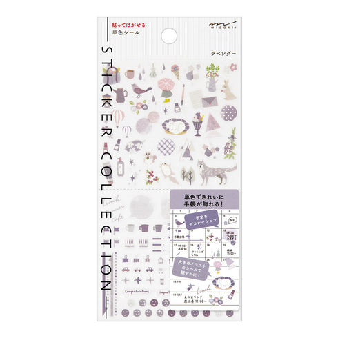 Midori Seal Collection BLUE Color Series Planner Stickers Movable Stickers Notebook Stickers Coordinating Stickers | 2560 Blue