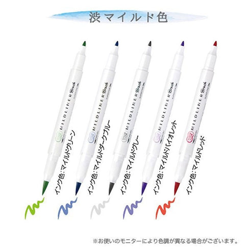 Zebra Mildliner Brush 5 COOL & REFINED Color Set Double-Sided Highlighter Brush and Extra Fine 5 Pen Set | Purple Package WFT8-5C-NC-N