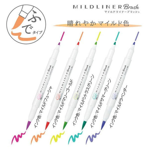 Zebra Mildliner Brush 5 SUNNY MILD Color Set Double-Sided Highlighter Brush and Extra Fine 5 Pen Set | Orange Package WFT8-5C-HC-N