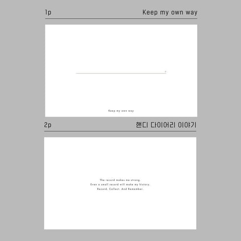 Analogue Keepers SUNSET Handy Diary 6 MONTH HORIZONTAL Planner Undated Planner Daily Planner 100gsm Dairy Elastic Band | 120×70mm 128 Pages