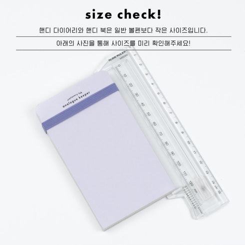 Analogue Keepers TRUFFLE Handy Diary 1 YEAR Horizontal Planner Undated Planner Daily Planner 100gsm Dairy Elastic Band | 120×70mm 128 Page