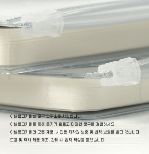 Analogue Keepers A6 PVC COVER Zippered Pouch PVC Cover Cover Pouch Zippered Storage Pouch | 105 x 148mm