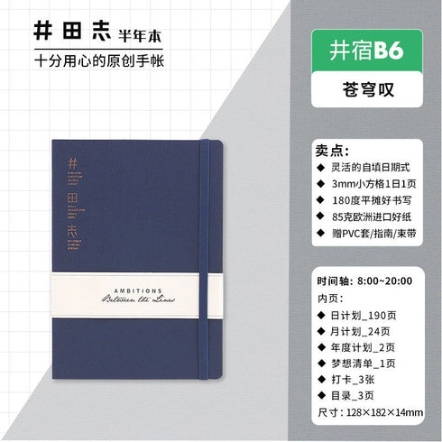 Ida Zhi B6 OLIVE Undated Planner DAILY Planner 85gsm 3mm Grid Semi-Annual Half Year Planner Monthly Lay-Flat | 128 x 192mm *RECOMMEND*