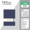 Ida Zhi B6 OLIVE Undated Planner DAILY Planner 85gsm 3mm Grid Semi-Annual Half Year Planner Monthly Lay-Flat | 128 x 192mm *RECOMMEND*