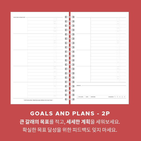 MOTEMOTE PHOENIX 10 Minute Planner Half Year Planner Six Month Planner Semi-Annual Planner | Half Year - USA located!