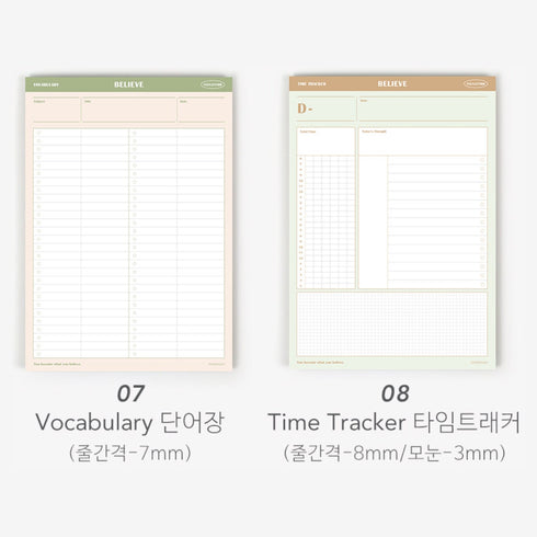 Paperian BELIEVE B5 STUDY Pad100gsm 3mm Grid Divider Notepad 7mm Ruled Answer Sheet OX Vocabulary Time Tracker | 257 X 182mm 50 Sheets