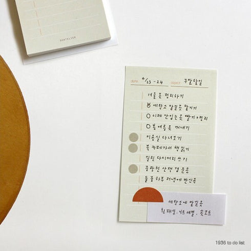 Suatelier TO DO List Planner Sticky Notes List Sticky Notes Schedule Sticky Notes ToDo List | 1936