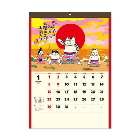 Okamoto Hajime 2023 LUCKY CAT Wall Calendar Cat Calendar Kitten Calendar Maneki-Neko Wall Calendar Japanese Wall Calendar | NK-83 535×380mm