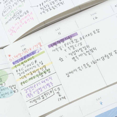 Analogue Keepers LAVENDER Handy Diary 6 MONTH HORIZONTAL Planner Undated Planner Daily Planner 100gsm Dairy Elastic Band | 120×70mm 128 Page