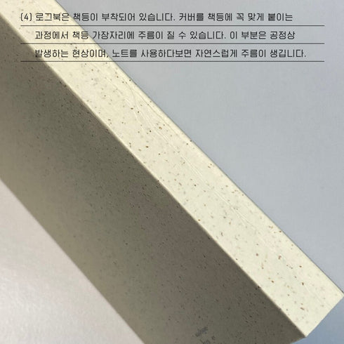 Analogue Keepers A6 WHITE Beach LOGUE Book 2.5mm GRID Planner Undated Planner Daily Planner 100gsm Dairy Freestyle Notebook | 192 Pages