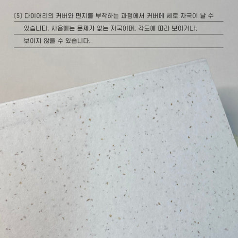 Analogue Keepers A6 MILKY Way LOGUE Book 2.5mm GRID Planner Undated Planner Daily Planner 100gsm Dairy Freestyle Notebook | 192 Pages