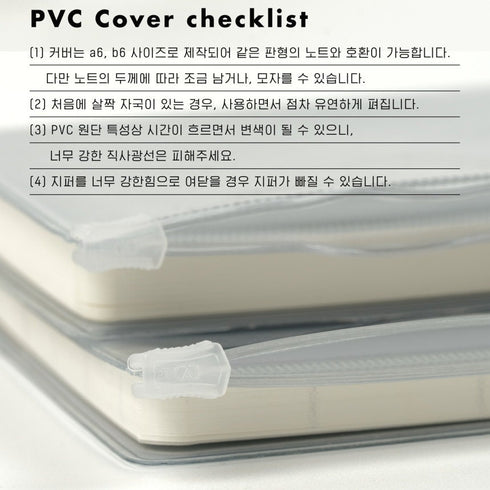 Analogue Keepers B6 PVC COVER Zippered Pouch PVC Cover Cover Pouch Zippered Storage Pouch | 185 x 270mm