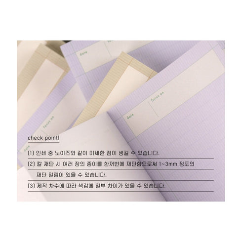 Analogue Keepers BRIEF MEMO Vertical Memo Pad Horizontal Memo Pad grocery List To Do List Daily Checklist | 80×180 mm 100 Pages