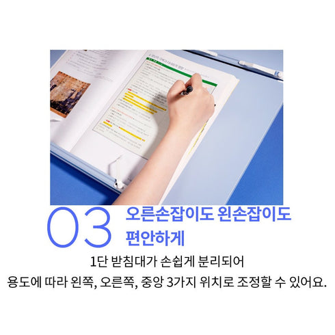 MOTEMOTE DIVE BLUE Two Tiered Reading Table Desktop Table Notebook Table Reading Desk Planner Table Add More Desk Space | Width 60cm 23.66"