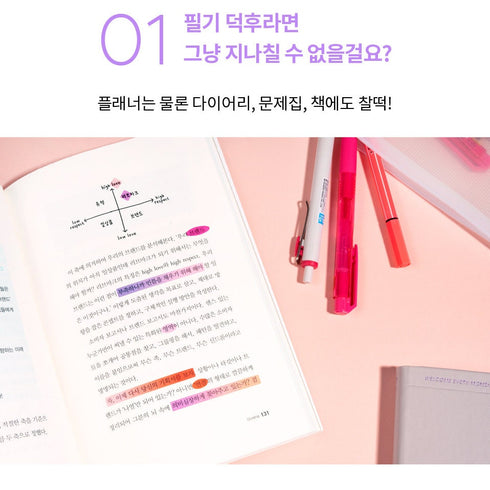 MOTEMOTE ESSENTIAL ROUND Transparent Highlight Stickers No Smear Highlight Pocket Stickers Line Stickers One Line Highlight | 170 X 65mm