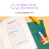 MOTEMOTE ESSENTIAL ELLIPSE Transparent Highlight Stickers No Smear Highlight Pocket Stickers Line Stickers One Line Highlight | 170 X 65mm