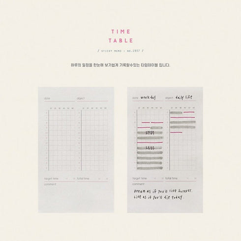 Suatelier TIME TABLE List Planner Sticky Notes Weekly Tracking List Sticky Notes Schedule Sticky Notes Time Tracker List | 1937