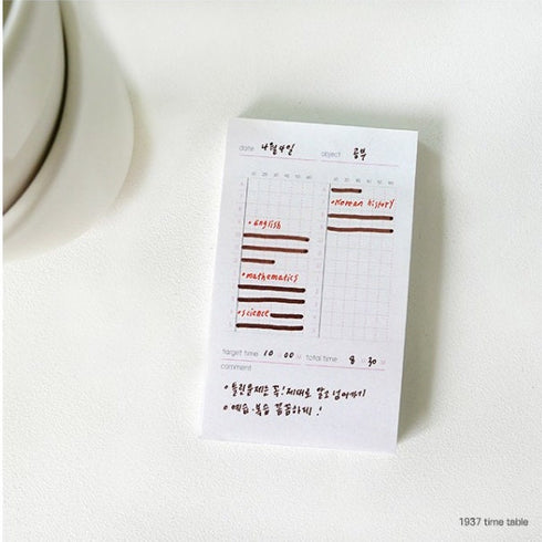 Suatelier TIME TABLE List Planner Sticky Notes Weekly Tracking List Sticky Notes Schedule Sticky Notes Time Tracker List | 1937