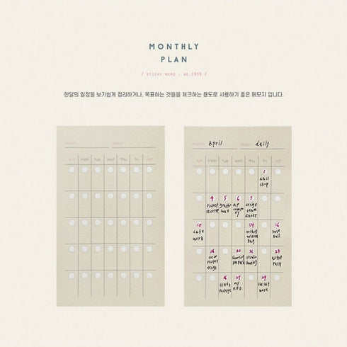 Suatelier MONTHLY PLAN List Planner Sticky Notes Monthly Schedule List Sticky Notes Schedule Sticky Notes Weekly Planning List | 1939