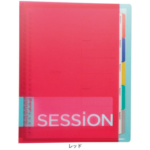 MARUMAN SESSiONS LIGHT BLUE B5 Binder Stufy Binder Subject Binder Index Tabs Binder Lay Flat BInder | F310 120 Sheet Capacity