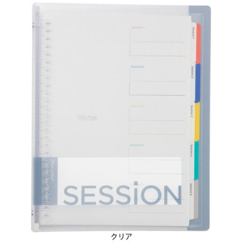 MARUMAN SESSiONS CLEAR B5 Binder Stufy Binder Subject Binder Index Tabs Binder Lay Flat BInder | F310 120 Sheet Capacity