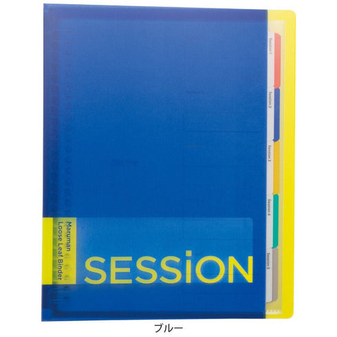 MARUMAN SESSiONS LIGHT BLUE B5 Binder Stufy Binder Subject Binder Index Tabs Binder Lay Flat BInder | F310 120 Sheet Capacity