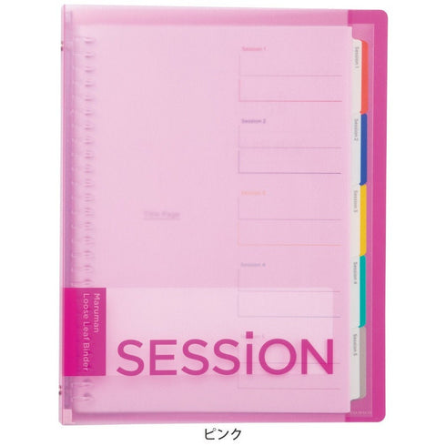 MARUMAN SESSiONS LIGHT BLUE B5 Binder Stufy Binder Subject Binder Index Tabs Binder Lay Flat BInder | F310 120 Sheet Capacity