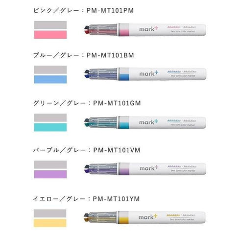 Kokuyo Mark+ BLUE Plus GRAY Two Tone Highlighter Dual Way Highlighter Pen Two Way Highlighter Double Sided Highlighter | PM-MT101BM