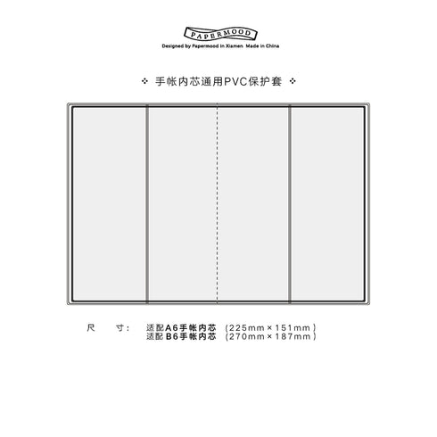 Papermood A6 ASUKA 52gsm Tomoe River 3.5mm or BLANK Grid Paper Grid Undated Softcover Notebook Planner Journal | 256 Pages