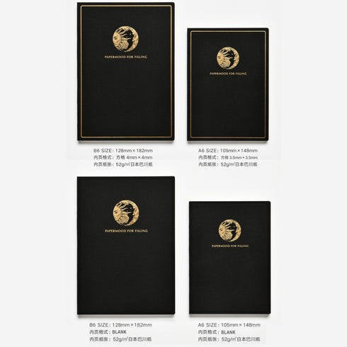 Papermood A6 DAY & NIGHT 52gsm Tomoe River 3.5mm or BLANK Grid Paper Grid Undated Softcover Notebook Planner Journal | 256 Pages