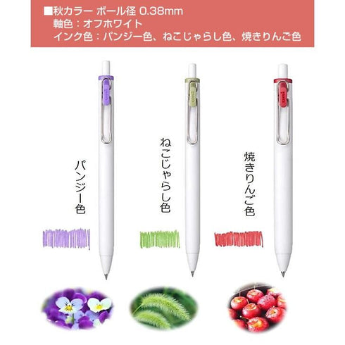 Uni-Ball One AUTUMN SET Modern Limited Edition 0.38 Color Gel Pen Set Knock Pen Gel Ink Pen Set | UMN-S-38 G3C