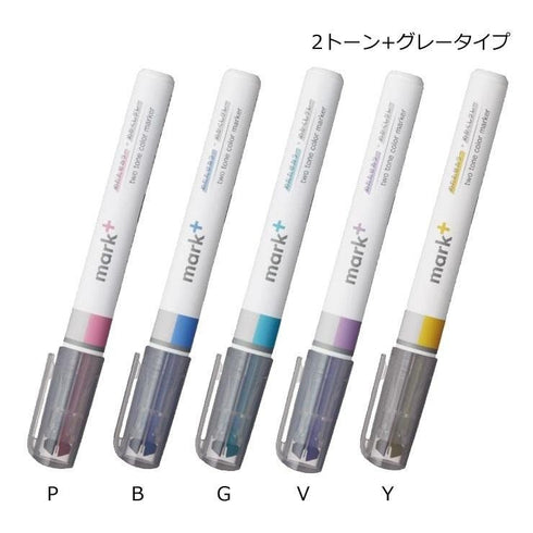 Kokuyo Mark+ PINK Plus GRAY Two Tone Highlighter Dual Way Highlighter Pen Two Way Highlighter Double Sided Highlighter | PM-MT101PM