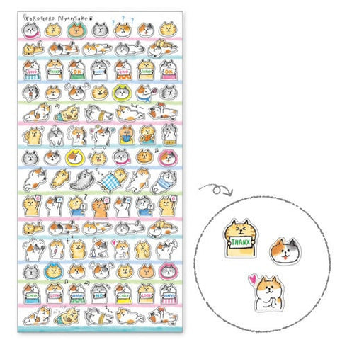 Mind Wave Seals NYANSUKE'S EVERYDAY Stickers GOROGORO Seals Bujo Tiny Stickers | 77729
