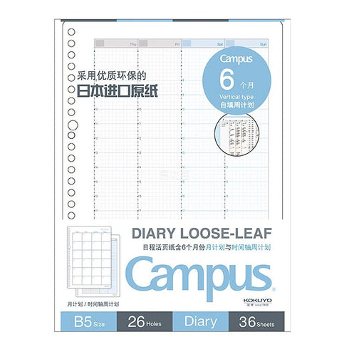 Kokuyo B5 Campus TIMELINE Study Planner Diary Loose Leaf Paper 26 Holes Hourly Planner Daily Planner Undated Planner | WCN-CLL1-WBF 36 Sheets