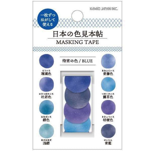 Kamio Japan BLUE Color WASHI Dots Washi Stickers Transparent Stickers Transparent Dots Color Dots Watercolor Dots | 726372