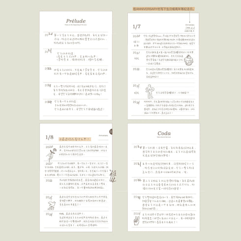 2023 Papermood Cream HARDCOVER FIVE YEAR Planner Tomoe River 52gsm Sanzen One Day Per Page Cousin Techo Planner Notebook Journal | 388 Pages