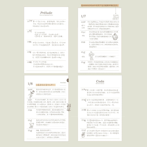 2023 Papermood Navy HARDCOVER FIVE YEAR Planner Tomoe River 52gsm Sanzen One Day Per Page Cousin Techo Planner Notebook Journal | 388 Pages