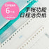 Kokuyo B5 Campus TIMELINE Study Planner Diary Loose Leaf Paper 26 Holes Hourly Planner Daily Planner Undated Planner | WCN-CLL1-WBF 36 Sheets