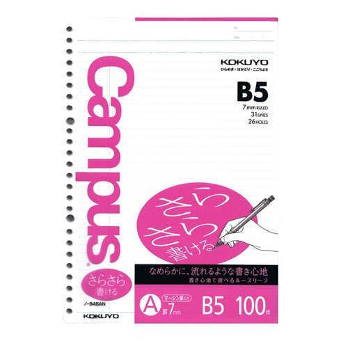 Kokuyo B5 Campus Sarasara 7mm Margin Ruled with Margin Loose Leaf Paper 26 Holes | 846AN 100 Sheets