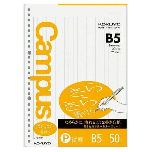 Kokuyo B5 Campus Sarasara LANDSCAPE RULED 8mm Ruled Loose Leaf Paper Ledger Ruled 26 Holes 50 Sheets | 837P
