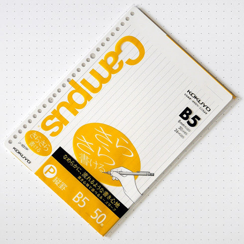 Kokuyo B5 Campus Sarasara LANDSCAPE RULED 8mm Ruled Loose Leaf Paper Ledger Ruled 26 Holes 50 Sheets | 837P