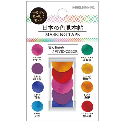 Kamio Japan VIVID Color WASHI Dots Washi Stickers Transparent Stickers Transparent Dots Color Dots Watercolor Dots | 726366