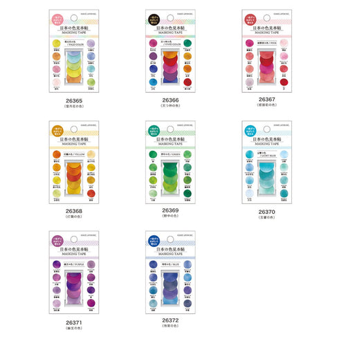 Kamio Japan VIVID Color WASHI Dots Washi Stickers Transparent Stickers Transparent Dots Color Dots Watercolor Dots | 726366